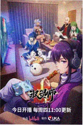 蜘蛛侠纵横宇宙 桥矿影视